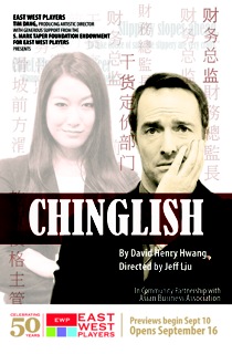 Chinglish_postcard_front_flat_lo res